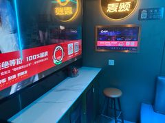 -唱吧麦颂KTV(西单华威潮铺街店)
