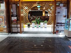 门面-香麒园·过桥米线·南湖雅宴