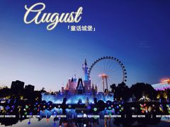 -北京石景山游乐园