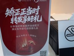 -牙博士口腔品牌连锁(昆山城区店)