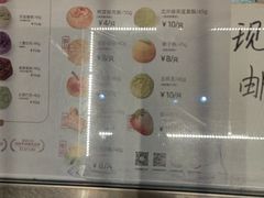 -知味观(湖滨店)