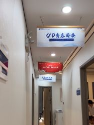 -郑荃丽格医疗美容