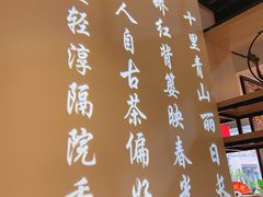 -重庆袁老四火锅(兖州九州新天地店)