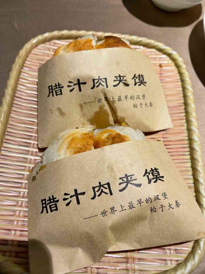 大秦小宴(卓悦中心店)-"不错哦 削筋面好吃 秋葵也好吃 就是孜然.