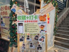 -JINNS锦时 steak&pizza(浸信会礼拜堂旧址店)