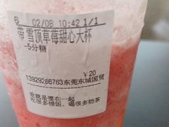 -CoCo都可(东城国贸店)