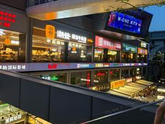 -皇庭广场(福华三路店)