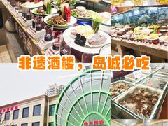 -郑庄脂渣海鲜楼(九水路店)