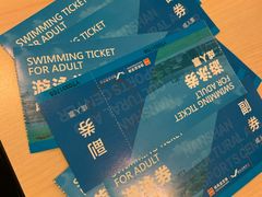 -南山文体中心-游泳馆