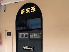-首创奥特莱斯(西安店)