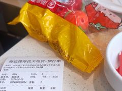 -海底捞火锅(海悦天地店)