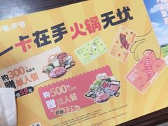 -呷哺呷哺(西单大悦城店)