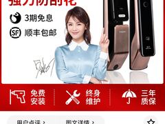 -苏宁易购(Suning Elec无锡五洲国际装饰城)
