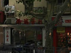 -玲珑餐厅(陕西南路店)