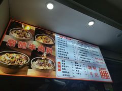 -湖南常德牛肉粉(翻身店)