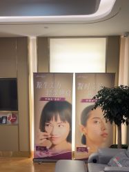 -杭州海亮医院 · 禾芸嘉医美中心
