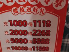 -潮汕大目牛肉火锅(水围店)