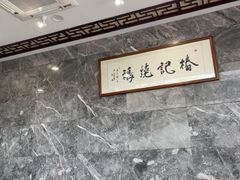 -椿记烧鹅(叠彩店)