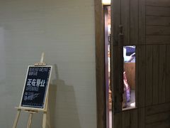 门面-面包与我Bread Or Me(长城汇店)