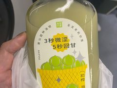 -奈雪的茶(市百一店)