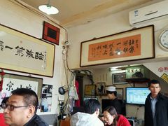 android_upload_pic-东兴顺爆肚张