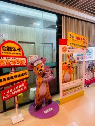 -睿宝儿科·眼科·口腔(静安大悦城门诊部)