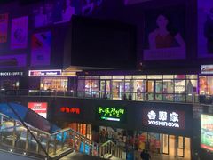-资和信百货商场