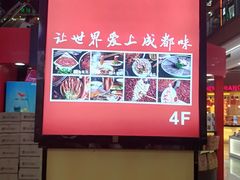 -浦东食品城(华诚大厦店)
