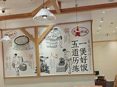-煲仔皇腊味煲仔饭(经四万达店)