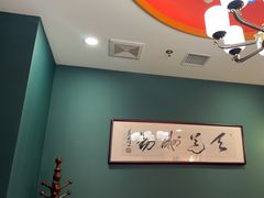 -晋阳春·山西菜·北京烤鸭(交大店)