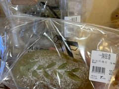 -七叔是岛民(大学城gogo新天地店)