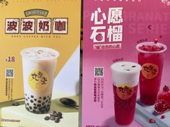 -丸摩堂鲜果茶(城南优品道店)