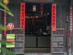 -烟水渔庄餐厅(西溪湿地店)