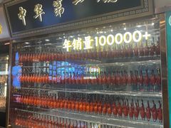 -朱记乳鸽王·非遗石岐乳鸽·全鸽宴(大兴旗舰店)