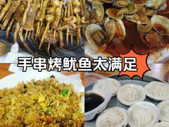 -十里铺铁板鱿鱼