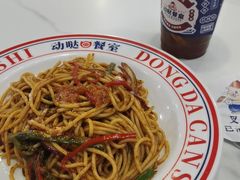 -动哒餐室•港式茶餐厅(顺义华联店)