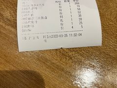 -天山传奇新疆菜(SKLP店)