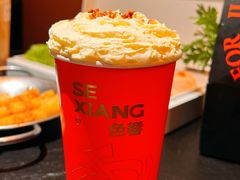 -色響火锅(恒隆广场店)