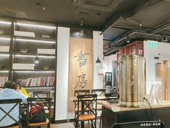 -和府捞面(东直门银座店)