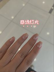-瞧·享轻奢美甲美睫