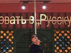 -俄罗斯风情小镇