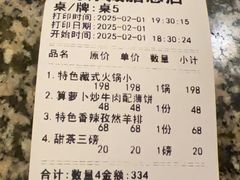 -玛禄藏膳(五分店)