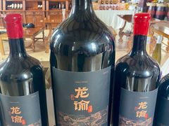 -龙谕酒庄