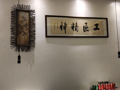 -马头巷·食景园(苏州总店)