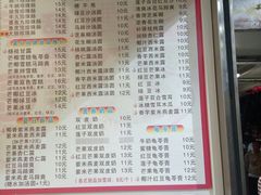 菜单-芬芳甜品(体育东横街店)