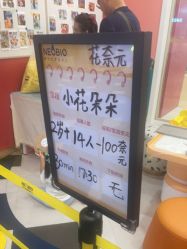 -奈尔宝家庭中心·亲子餐厅(苏州大悦城店)