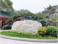 -顺峰山公园