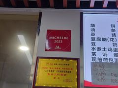 -文武王氏烧饼·无矾油条(西溪路店)