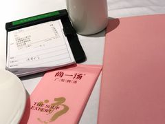 -尚一汤 广东炖汤(金桥国际店)