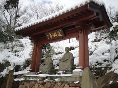 -径山寺